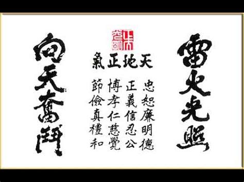 廿字真言感應|《天人日誦廿字真經》正名新版序言 